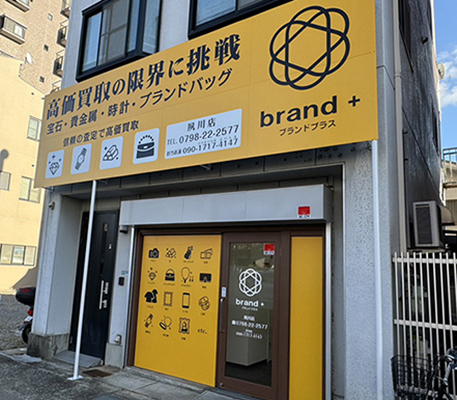 店舗外観